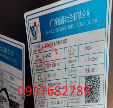 Thép tấm Q355B dày 4mm (ly) Thép tấm Q355B dày 4mm (ly)