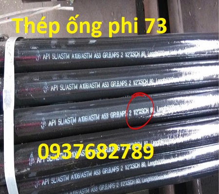 Thép ống đúc phi 73x7.01ly ( dày 7.01mm/ly/li) Thép ống đúc phi 73x7.01ly ( dày 7.01mm/ly/li)
