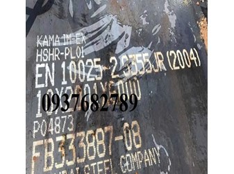 BÁO GIÁ THÉP TẤM S355J2(S355J2+N) dày 40mm 45mm 50mm 55mm 60mm