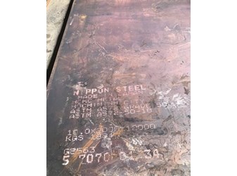 Thép tấm A572  105mm 110mm 120mm 130mm 140mm 150mm 160mm 170mm 180mm 190mm 200mm