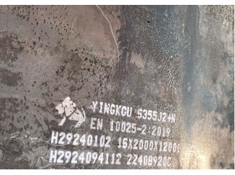 Thép Tấm S235JR, S235JO, S275JR, S355JR, S355J2, S355J0, S450JO, SS540, S355K2