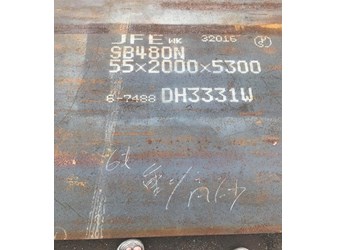 Thép Tấm chịu nhiệt SB480 JIS G3103, A387, A283