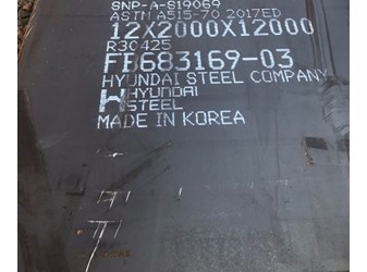 Thép tấm đúc A515 12ly, 14ly, 16ly, 18ly, 20ly, 22ly, 25ly, 30ly giá đại lý.