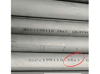 Uốn ống thép/inox phi 38 × 3mm bán kính R=50mm