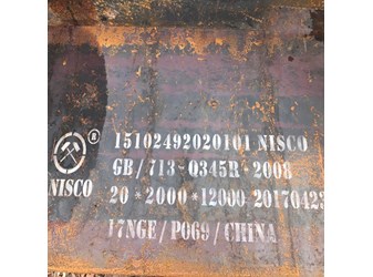 THÉP TẤM Q355 DÀY 4MM 5MM 6MM 8MM 10MM 12MM 14MM 16MM